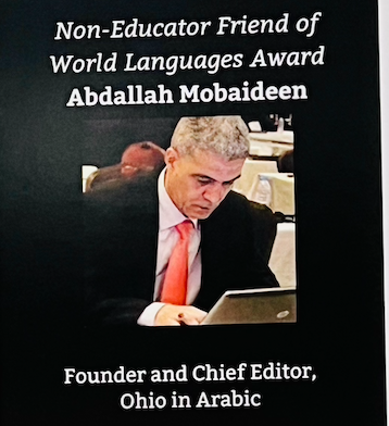 عبدالله المبيضين