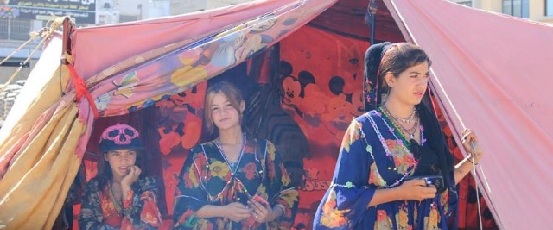 عائلة تركمانية