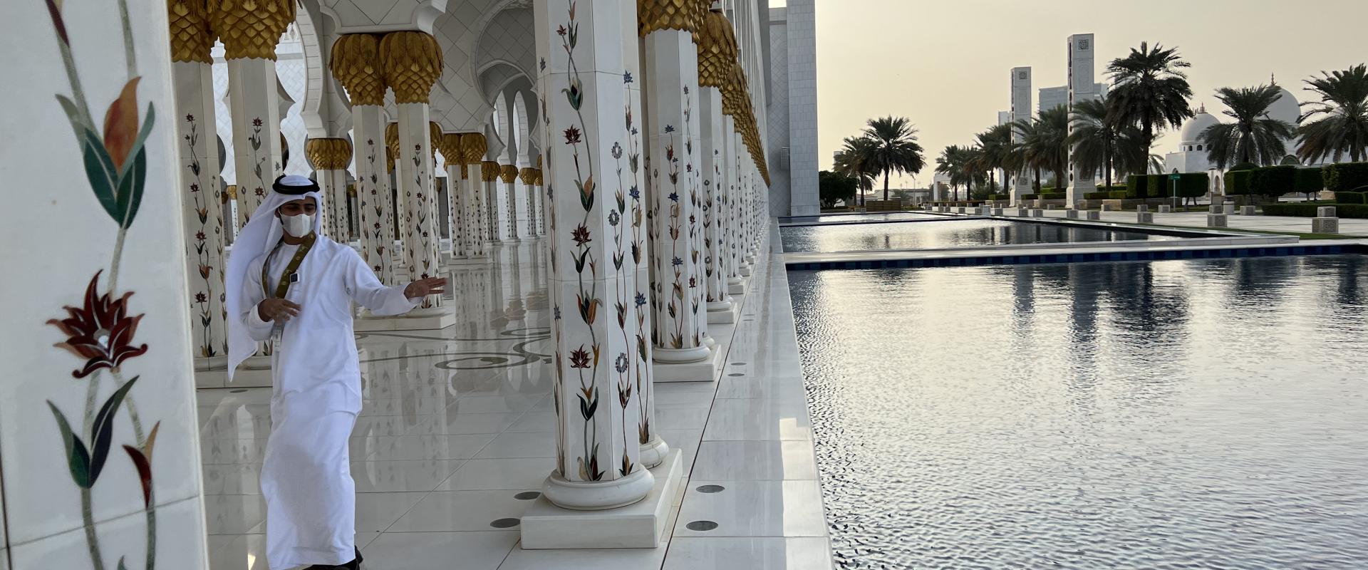 جامع الشيخ زايد