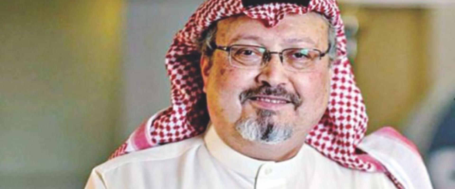 جمال خاشقجي - الصورة نقلا عن American for democracy 